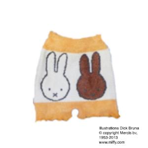 ミッフィー ツーショット 毛糸パンツ