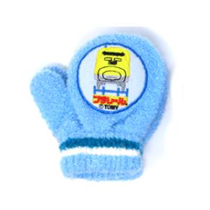 プラレール トドラー 笛入り ミトン 3才Sサイズ  PL41577