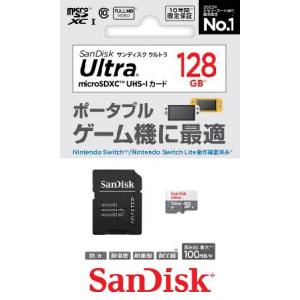ゲーム用 スイッチ対応 microSD XC 128GB マイクロSDカード Nintendo