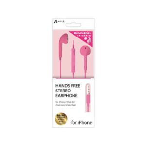 air-j/エアージェイ HA-ES41 PK(ピンク)　3.5mmステレオミニプラグ対応 ステレオ...