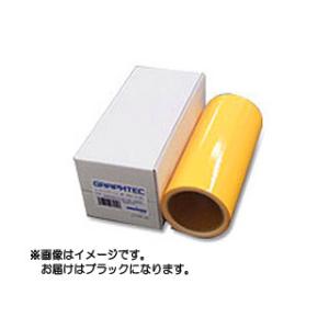 GRAPHTEC/グラフテック  CR09016BK-220-R1A ロールカッティングフィルム220mm×10m