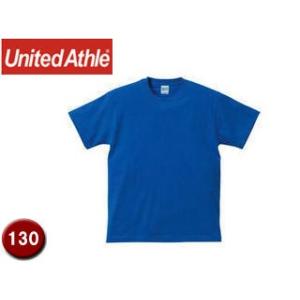 United Athle/ユナイテッドアスレ  500102C  5.6オンスTシャツ キッズサイズ 【130】 (ロイヤルブルー)｜murauchi3