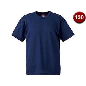United Athle/ユナイテッドアスレ  4.1オンス ドライアスレチック Tシャツ 130サイズ (インディゴ) 590002C-87｜murauchi3