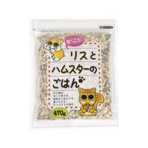 株式会社アラタ  食べごろ リスとハムスターのごはん 470g 小動物用フード、おやつの商品画像