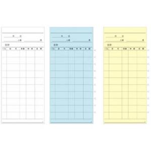 　 会計伝票　3枚複写X（50組×5冊入）