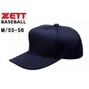 ゼット ZETT BH131N-2900 角型ダブルメッシュキャップ（六方） 【M/55-56】 (...