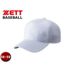 ゼット ZETT BH167-1100 アメリカンバックメッシュベースボールキャップ FREE 【5...
