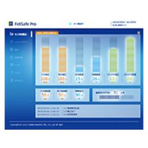 ユタカ電機製作所  連動シャットダウン機能付き監視ソフトウェア FeliSafe Pro YESW-...