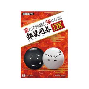 マイクロソフト（Microsoft） マイナビ出版 天頂の囲碁7 Zen