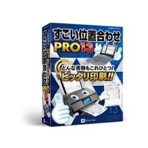 シルバースタージャパン  すごい位置合わせPRO13 30ライセンスパック SSSIPW13L30｜murauchi3