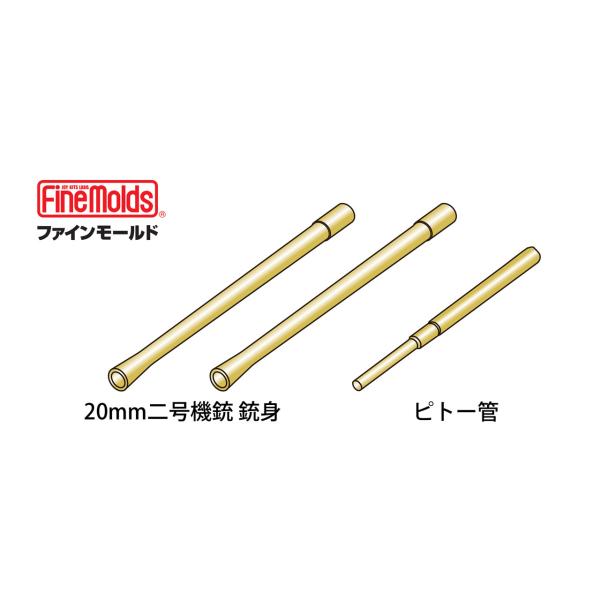 FineMolds ファインモールド 1/48 零戦用20mm機銃＆ピトー管セット AC93