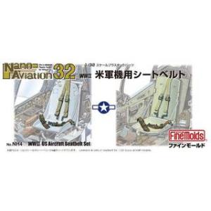 FineMolds ファインモールド 1/32スケールWWII 米軍機用シートベルト 340041