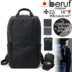 URBAN COMMUTER BACKPACK 3 collaboration with 豊岡鞄 brf-UC08-HA （BLACK）の商品画像