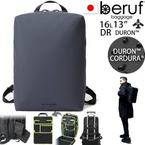beruf baggage URBAN EXPLORER 16 バックパック brf-GR15-DR