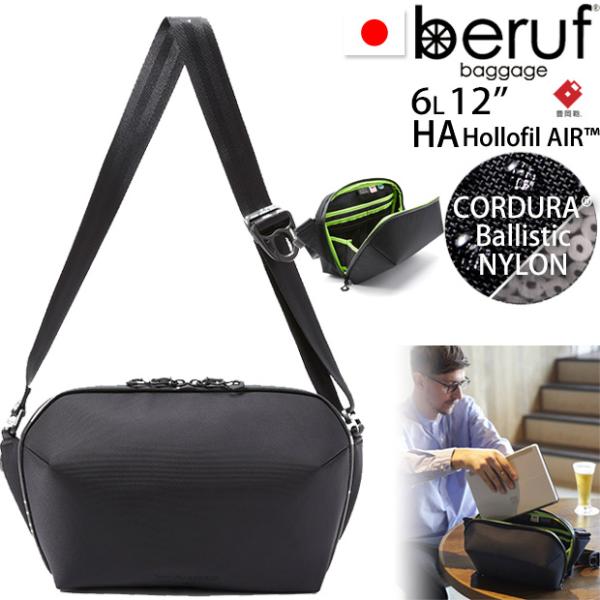 beruf baggage ベルーフバゲージ アーバンエクスプローラー6.0 【ブラック】【CORD...