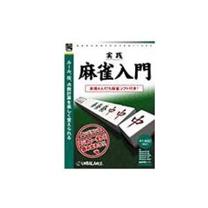 アンバランス WJM-355 爆発的1480シリーズ ベストセレクション 実践麻雀入門｜murauchi3