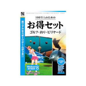 アンバランス  100万人のためのお得セット ゴルフ・釣り・ビリヤード GHT-405の商品画像