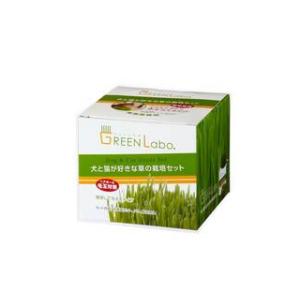 AIM エイムクリエイツ GEEN Labo Dog &amp; Cat GrassSet 犬と猫が好きな草...