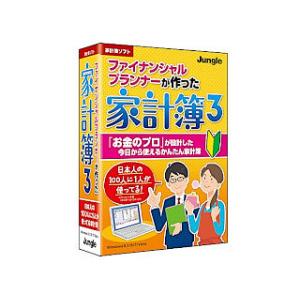 ジャングル ファイナンシャルプランナーが作った家計簿3｜murauchi3