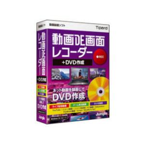 ジャングル DVDFab XI プレミアム : NEXT! - 通販 - Yahoo!ショッピング