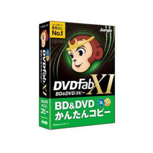 ジャングル DVDFab XI BD&amp;DVD コピー