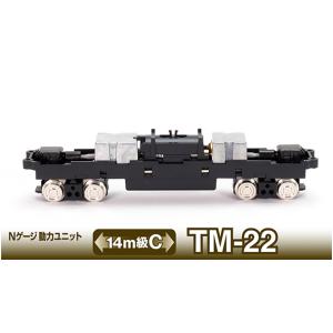 レア物　鉄道コレクションTM-0312m級動力ユニット新品走行確認のみ トミーテック TOMYTEC 鉄道コレクションNゲージ動力ユニットTM-03 12m