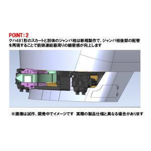 TOMIX トミックス 【予約】国鉄 485系...の詳細画像3