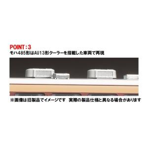 TOMIX トミックス 【予約】国鉄 485系...の詳細画像4