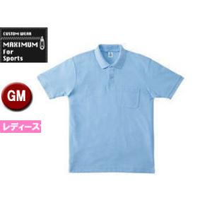 MAXIMUM/マキシマム  MS3114-6 ポケット付き CVC鹿の子ドライポロシャツ 【GM】 (サックス)｜murauchi3