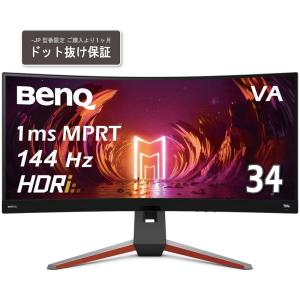 BenQ ベンキュー  VAパネル採用 UWQHD対応 34型ワイド液晶ディスプレイ ゲーミング 144Hz 湾曲 MOBIUZ モビウス EX3410R-JP｜murauchi3