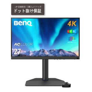 BenQ ベンキュー  4K対応27型ワイド液晶ディスプレイ スピーカーなし USB-C SW272U-JP｜murauchi3