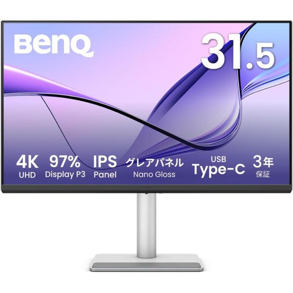 BenQ ベンキュー 4K対応31.5型Mac向けモニター Type-C 90W給電  グレアパネル...
