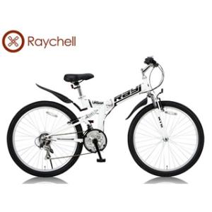 Raychell/レイチェル  MTB-2618RR-22326 折りたたみマウンテンバイク