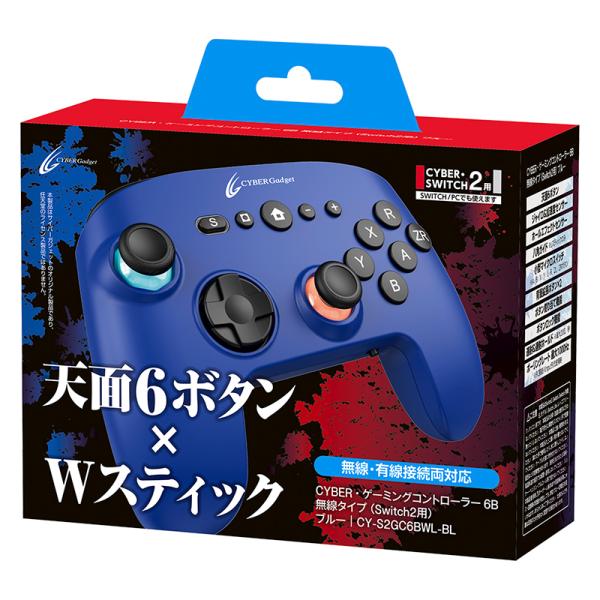 サイバーガジェット CYBER・ゲーミングコントローラー6B 無線タイプ ブルー CYS2GC6BW...