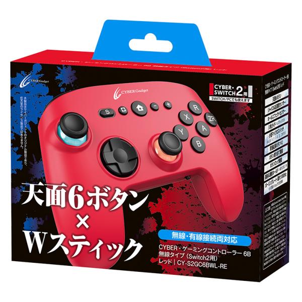 サイバーガジェット CYBER・ゲーミングコントローラー6B 無線タイプ レッド CYS2GC6BW...