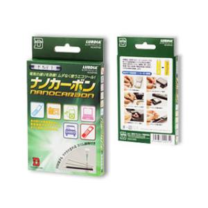 東洋ドライルーブ 導通改善剤ナノカーボン NCA0P2B