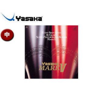 Yasaka/ヤサカ 【中】【赤】裏ソフトラバー マーク V B10-20｜murauchi3