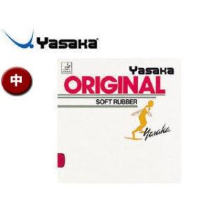 Yasaka/ヤサカ  B12-20 裏ソフトラバー オリジナル 【中】 （アカ）｜murauchi3