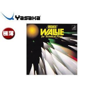 Yasaka/ヤサカ  B23-90 裏ソフトラバー ウォーリー 【極薄】 （クロ）｜murauchi3