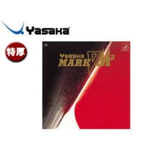 Yasaka/ヤサカ  B29-20 裏ソフトラバー マーク V M2 【特厚】 （アカ）｜murauchi3