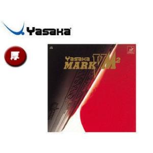 Yasaka/ヤサカ  B29-20 裏ソフトラバー マーク V M2 【厚】 （アカ）｜murauchi3