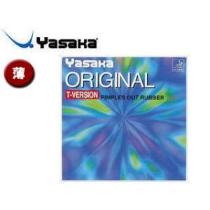 Yasaka/ヤサカ  B49-BK 表ソフトラバー オリジナルTバージョン 【薄】 （ブラック）｜murauchi3