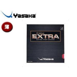 Yasaka/ヤサカ  B21-20 裏ソフトラバー オリジナルエクストラ 【薄】 （アカ）｜murauchi3