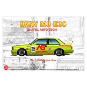 プラッツ　PLATZ  1/24 レーシングシリーズ BMW M3 E30 グループA 1991オー...