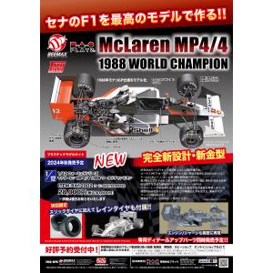 PLATZ プラッツ 1/12 フォーミュラシ...の詳細画像4