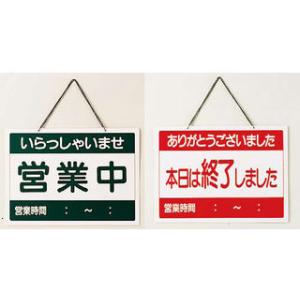 Aim えいむ オープンプレート　ＯＣ−１−?