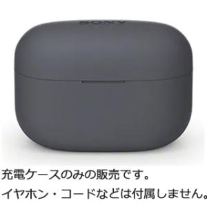 SONY ソニー 純正品・新品 WF-LS900N用充電ケース ブラック ZZ-WFLS900CAS...
