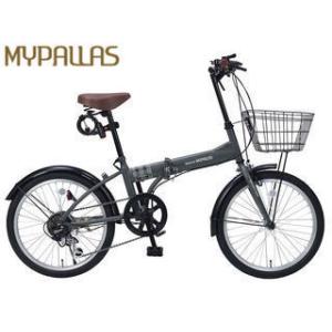 MyPallas/マイパラス 【代引不可】折畳自転車20インチ 6段ギア オールインワン【グリーンフ...