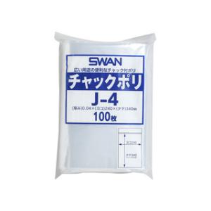 シモジマ  チャック付ポリ袋 スワン チャックポリ J−4