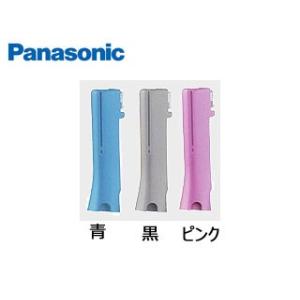 Panasonic パナソニック  ES9257 マユ用刃 F-601 刃ブロック (ピンク)